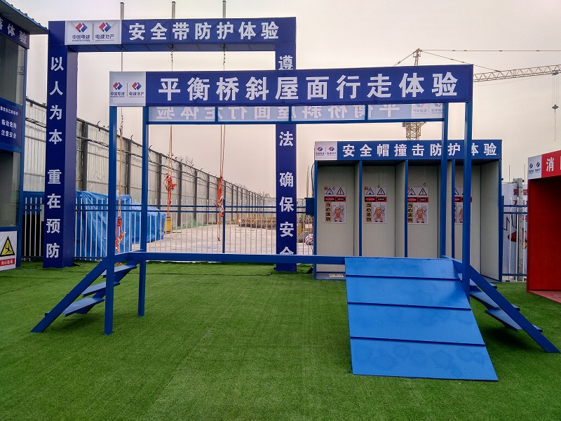 安全教育体验馆介绍