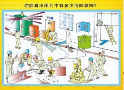 建筑工地的安全隐患