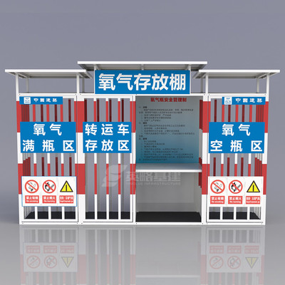 建筑工地物品存放规范