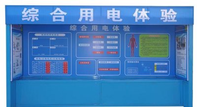 安全体验馆对安全意识的作用