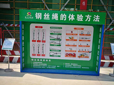 建筑工地安全体验馆的优势