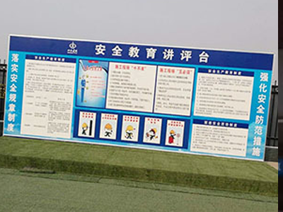 安全操作平台在安全体验馆中的作用