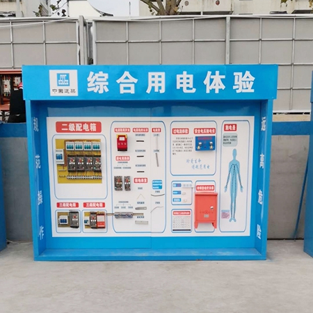 安全体验馆都有哪些体验项目