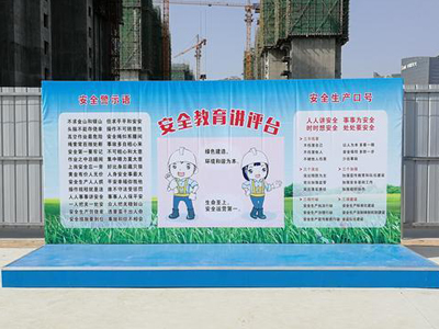 工地安全体验馆建设应注意哪些问题？