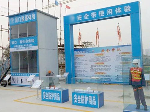 建筑工地安全体验馆存在的意义