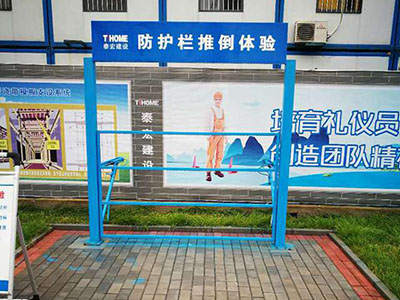 vr安全体验区的基本意义