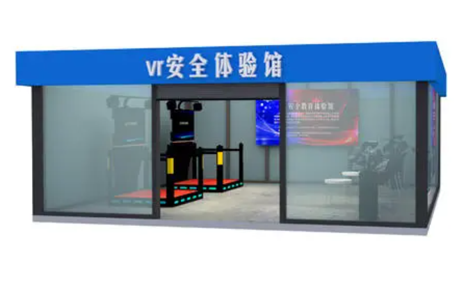 关于建筑VR安全体验馆的具体应用
