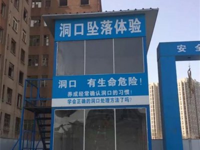 VR安全体验馆的特点及应用场景