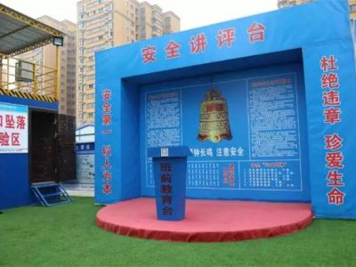 建安全体验馆的意义在哪里