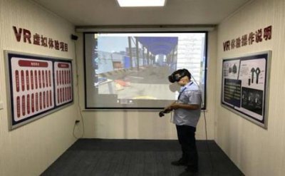 VR安全体验馆都有哪些项目