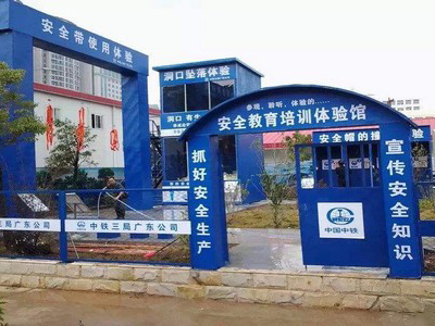建筑安全体验馆的两种体验模式及优点