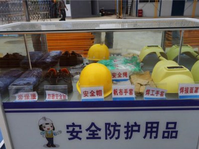 怎么样选取安全帽和运用