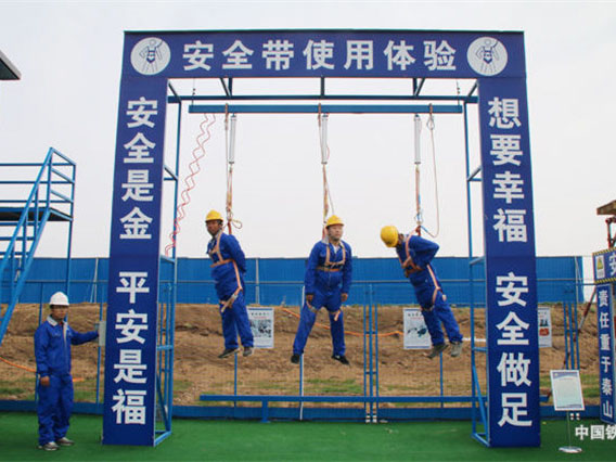 安全体验馆