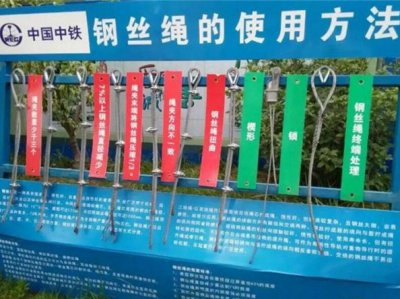 建筑安全体验区