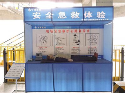 建筑安全体验馆提升工人综合素质