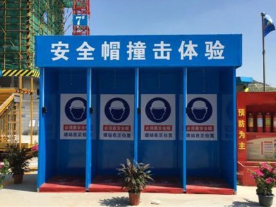 建筑施工企业主要负责人、项目负责人和专职安