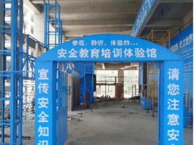 安全没有任何小事情可言